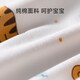 JOYNCLEON newborn baby wrap single newborn baby delivery room pure cotton swaddling cloth wrap four seasons pink duck jbb38158