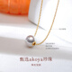 Hi Diamond Passepartout Pearl Pendant 18K Gold Seawater Pearl 7.5-8mm Necklace Transfer Bead Clavicle Chain Birthday Gift Ready Stock - Yellow 18K Gold Seawater Pearl 7.5-8mm