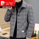 Pierre Cardin 2025 autumn and winter new plaid woolen coat men's lapel jacket young men handsome woolen coat knitted R2206 blue plaid 2XL (about 145~160Jin Jin equals 0.5 kg can be worn)