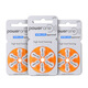 
Xiwanbo powerone imported hearing aids special battery for Germany original zinc air button P10P13P312P675 P10 [5 boards 30 pieces]