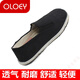 3520 men and women cloth shoes men's black old Beijing cloth shoes handmade cotton cloth layered sole elastic work black cloth shoes <1 pair>3520 ordinary cloth shoes 39