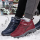 
Zuli Jianai Daddy's Old Man Shoes for Women in Autumn and Winter Wool Cotton Shoes for Leather Waterproof Middle-aged and Elderly Mother's Shoes for Anti-Slip Soft Sole Snow Boots 9209 Large Cotton Women's Black Rose Red 39