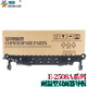 雪印适用东芝3508A 3518A 4508A鼓芯4518A硒鼓5008A上辊 5018A定影器组件 定影组件 定影器 加热组件 加热器 5008系列