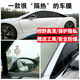 FANCYCHIC car window film self-adhesive car film car glass film car insulation film solar film full car film explosion-proof film sunscreen film high thermal insulation privacy high thermal insulation sun protection medium black 50cm wide * 1 meter long (one side window) universal tool