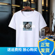 Jiaye großgröße T-Shirt Herren Sommerkleidung Fett und Fett plus groß