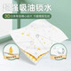 Xinxiangyin toallas de papel de cocina papel absorbente de aceite desechable papel absorbente toallas de papel removibles para limpiar manchas de aceite y grasa paquete de prueba 3 paquetes