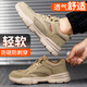 Old housekeeper labor protection shoes men's summer breathable anti-smashing steel head anti-puncture safety work shoes lightweight 359 42