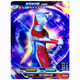 Ultraman Deke Card Glory Edition 17th Bullet Diéimo Tarjeta 3D Card Full HR Selling Regulostili Gazero Obugede Emperor Red Eye Zeta Card de estrella completa Gide HR-677