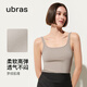 Ubras simple spaghetti straps slim fit vest with suspenders base rib high elastic soft breathable inner wear white L