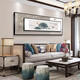 Mopai New Chinese style living room decoration painting sofa background wall mural modern simple and atmospheric banner landscape superposition painting humble room inscription large 200*70+small 160*50 crystal porcelain