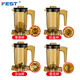 FEST tea extractor commercial ice machine milk cover machine milk foam machine cucumber tea machine zeke machine milk shake machine stirring crushed ice milk tea shop full set equipment RC-828 RC-828+shek cup