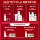 SK-II神仙水75ml精华液+大红瓶面霜50g sk2护肤品套装化妆品skii skll