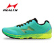 Haiers 'High School -Aufnahmeprüfungsprüfung Sportschuhe für Leichtathletik -Prüfung Sporttrainingschuhe für Männer und Frauen Hochsprungschuhe Laufschuhe 722 Wassergrün [Vorgeschlagen, eine größere Größe zu nehmen] 37
