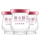 燕小厨优孕燕窝 孕妇 燕窝 0糖0脂0添加 鲜炖即食燕窝礼盒装 月套餐75g*12瓶（按周配送每周3瓶）