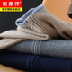 Hengyuanxiang 2025 winter new solid color wool cardigan men's stand collar zipper color matching thickened sweater business casual knitted jacket navy blue XL 150-170Jin Jin equals 0.5 kg