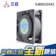 SOKFAN three giant SANJU cabinet distribution cabinet 220V cooling fan SJ8025/9225/1225/1238/1725HA2 SJ1238HA2 S AC220V