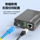诺可信（Nokoxin）光纤收发器千兆单模单纤一对 百兆单模单纤双纤收发器 网线网络延长光电转换器 SC接口 百兆1光1电+1光2电（3公里）