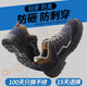 Gubant 6624n Chaussures de protection du travail Chaussures pour hommes Anti-Smash et anti-Puncture Hiver SAFE BRIPHAPE ACIER CHOSE CONSTRUCTION CHOIS DE CONSTRUCTION ANCIENCES DE PROTECTEUR SOLIDE PU SOLE 42