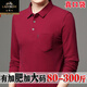 Classic Car 100% reine Baumwolle langärmelige T-Shirt für Herren Frühlings- und Herbst-Revers Real Pocket plus Fett Plus-Größe Fat Man Big Belly Fat Man T-Shirt 9921 Offene Knopf Manschetten von Weiß 175/92A 125-140jin [Jin gleich 0,5 kg]
