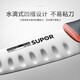 SUPOR Supor stainless steel fruit knife portable kitchen knife long melon and fruit knife multi-purpose knife household peeling knife colorful handle 120mm with knife sheath