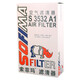 Sophiema Luftfilterfilter S3532A1 Magotan Passat Tiguan Tuan Lingdu Weilan Tanyue Supai Q3A3