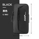 Arm bag sports running mobile phone arm bag unisex outdoor fitness cycling wrist bag mobile phone bag wrist bag black