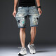 Niu Bafang Neue Sommer -Internet -Promi Stickerei Rippte Haired Cat Whisker Denim Shorts Herrenmodische Marke Persönlichkeit Modetrend Elastischer Sommer -Männer -Denim -Shorts 826 Hellblau Größe 34 (zwei Füße sieben)