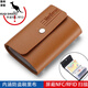 Kuqi Kangaroo (KUQIDAISHU) new men's card holder, large capacity, multiple card slots, large capacity business card holder, multi-functional card holder, compact storage card holder, business thickened version - anti-degaussing and anti-theft brush - cool coffee