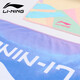 李宁（LI-NING）游泳毛巾印花吸水速干巾温泉沙滩运动健身旅游成人浴巾832-3