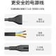 喆凡适用EPSON爱普生打印机电源线针式发票墨仓式彩色黑白激光扫描复印机一体机供电插头充电线连接线 黑色1米圆孔8字电源线 爱普生L6198 L6279 L6558 L485