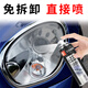 Gangtu car headlight refurbishment repair fluid car headlight cleaning and restoration refurbishment agent lampshade yellowing aging scratch repair