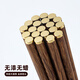 Thousand-year-old lovewood chicken wing wood round chopsticks with golden copper heads, no paint and no wax, household chopsticks gift box, 10 pairs KZ0391
