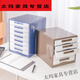 Armoire de classe de bureau Nongqi (Nongqi) avec serrure de serrure en plastique épaissis de combinaison multicouche armoire d'information.