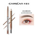 Carslan Natural Shaping Eyebrow Pencil for Women Waterproof, Sweatproof, Long-lasting, Color-Free 01 Chestnut Brown + Pencil Sharpener