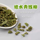 
Hua Tuo Shiyi Jiangxi Xiushui Qingqian Liu Tea Special Wilderness Green Qian Liu Qing Jinqian Liu Tea Granules Wild Authentic 125g PVC Box