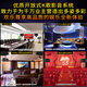 Shanshui (Sansui) 2024 Neues PK09 Professioneller KTV Audio Karaoke Conferen