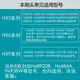 适配飞利浦电动牙刷头替换菲利普HX684A/HX684W/HX685/HX993L 标准型钻石刷头白色(6只装) 0支