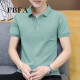 FBFA Hong Kong Trendy Marke Summer Herren kurzärmelig mit einem soliden Farbpolo-Shirt-Gelegenheitsgeschäft für Männer mit Kragen 686 hellblau 3xl (155-170jin [Jin entspricht 0,5 kg]))