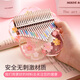Qianggu Children's Toy Girl Girl Piano Piano Lumières Small Instrument 8-12 ans Boy Birthday Gift Girl 7-14 ans Dream Star Moon 17 Sound