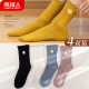 Antarctic Socks Women's Socks 4 Pairs Casual Warm Tall Comfortable Breathable Autumn and Winter Women's Socks Women's Cotton Socks Mid-Tube Socks Little Daisy