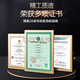 博泰电脑椅 老板椅 办公椅子座椅转椅 职员椅家用椅 黑色皮椅9230