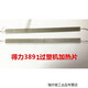 Convient pour 3895 3890 2133 / 3895S 3894 3892 3893 14377 Pipe de chauffage plus 21332