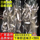 Guangtai small fishing net encrypted outer net three-layer dipped white meal bar net horse mouth floating net sunken net sticky fish net hanging sub fishing wire net three-layer sunken net 5 meters high 1.5 fingers 100 meters long