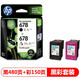 HP (HP) 678 Original-Tintenpatronen sind für die 2648/4648/4518/3548/1518/1018/2548 678 Schwarzfarbe Doppel-Support-Set (ca. 480 Seiten schwarz + 150 Seiten mit Farben) geeignet