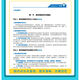 SPOT 2024 Kaicheng Examen de ingreso de posgrado Ningbo Universidad 843 Métodos de investigación educativa Un libro Ningbo Universidad 843 Un libro 43 Un libro