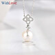 WithLove 18K gold Japanese Akoya seawater pearl flower-shaped group-set diamond pendant necklace clavicle chain for women white 18K gold with diamond 10 points/spot 7.5-8mm