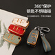 Sapphire Hyilong Audi Automobile Vakuum Elektroplieren TPU Soft Shell Key Abdeckung A6L A5 A7 A8 S5 S7 A4L Q5L Key Cover Kette Klassisches Schwarz + TPU High-End-Kabelseil