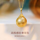 Happy Diamond Yellow 18K Gold South Sea Gold Pearl Pendant Women's Silk Gold Pearl Necklace Clavicle Chain Birthday Gift Yellow 18K Gold South Sea Silk Gold 12.5-13mm