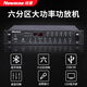 纽曼 Newmine L-1100 专业定压功放机 大功率蓝牙公共广播音响功率放大器（500W）