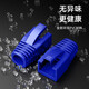 山泽（SAMZHE） 水晶头保护套 内径6.5mm/8mm 超五类六类七类网线RJ45电脑网络护套 蓝色【七类8mm】50个装 HT701